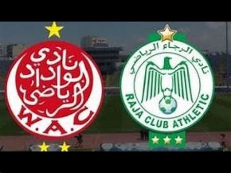 arryadia live match maroc